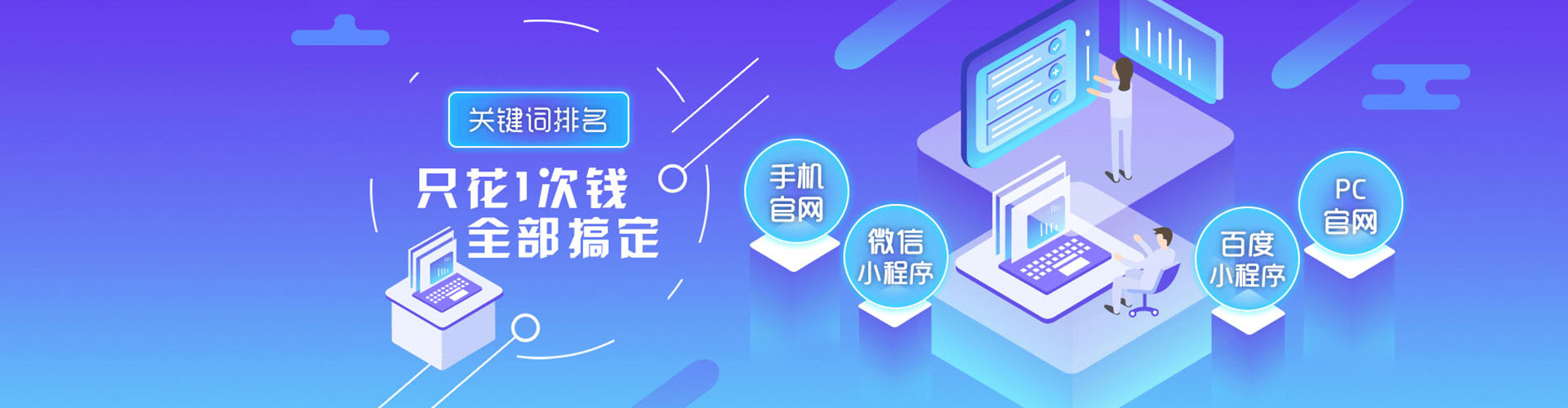游仙百度开户高返点